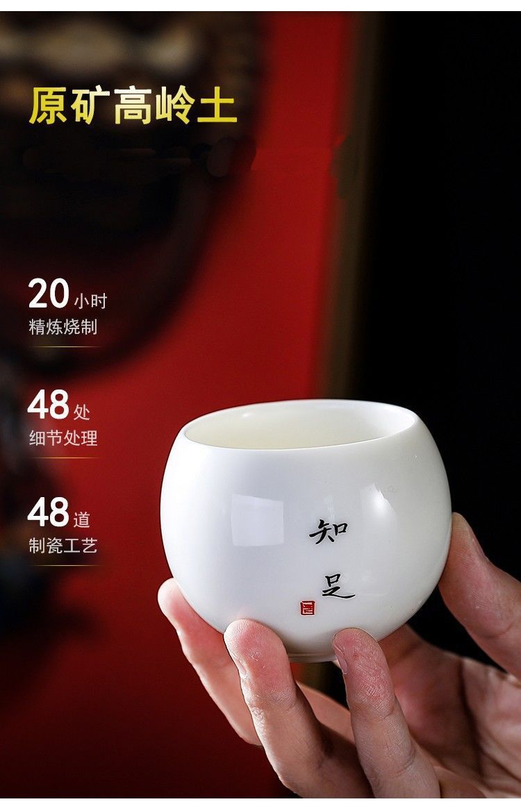 羊脂玉瓷品茗杯陶瓷茶杯茶具日式龙蛋杯功夫白瓷单杯主人杯喝茶碗详情18