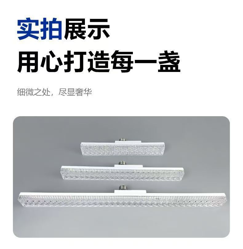 led高品质长条水晶灯螺口超亮节能灯家用宿舍照明补光灯桌面拍照详情12