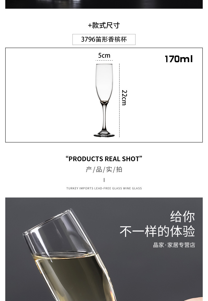 Creative wine cocktail glass, flute tall glass, transparent soda-lime red wine glass, glass sparkling wine glass, champagne glass pic 6
