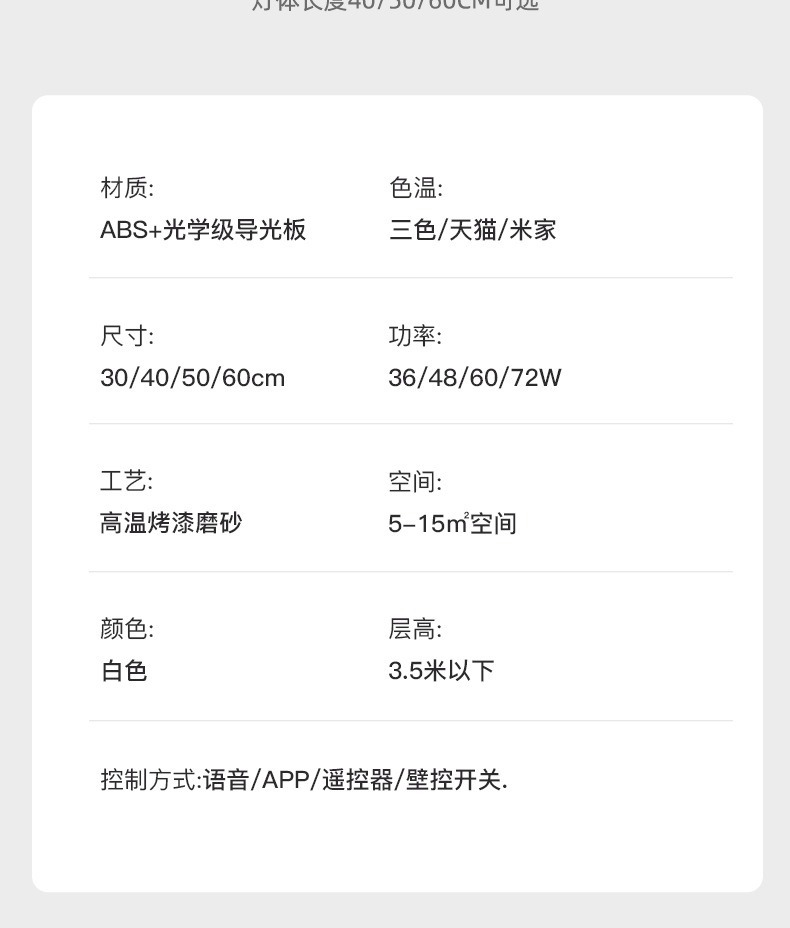全光谱护眼卧室灯日式胡桃木色木纹儿童房防蓝光书房客厅吸顶灯详情30