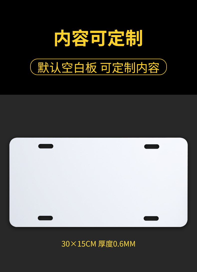 矩形铝板---车牌_03.jpg