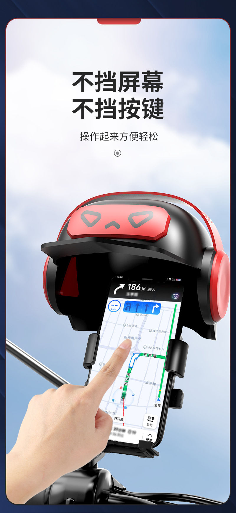 电动车手机支架带小头盔防震防雨摩托车自行车电瓶车外卖导航支架详情6