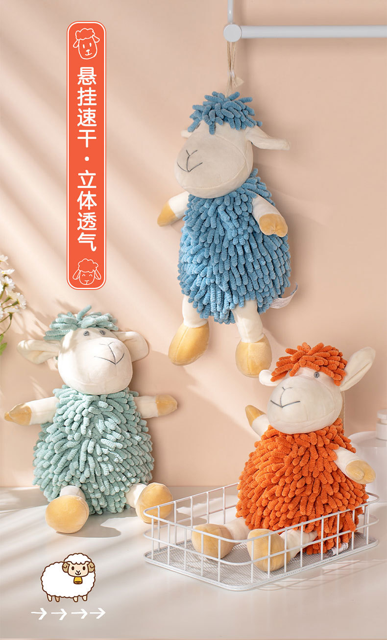 卡通小羊雪尼尔擦手公仔 多功能动物创意吸水擦手巾毛绒玩具批发详情4