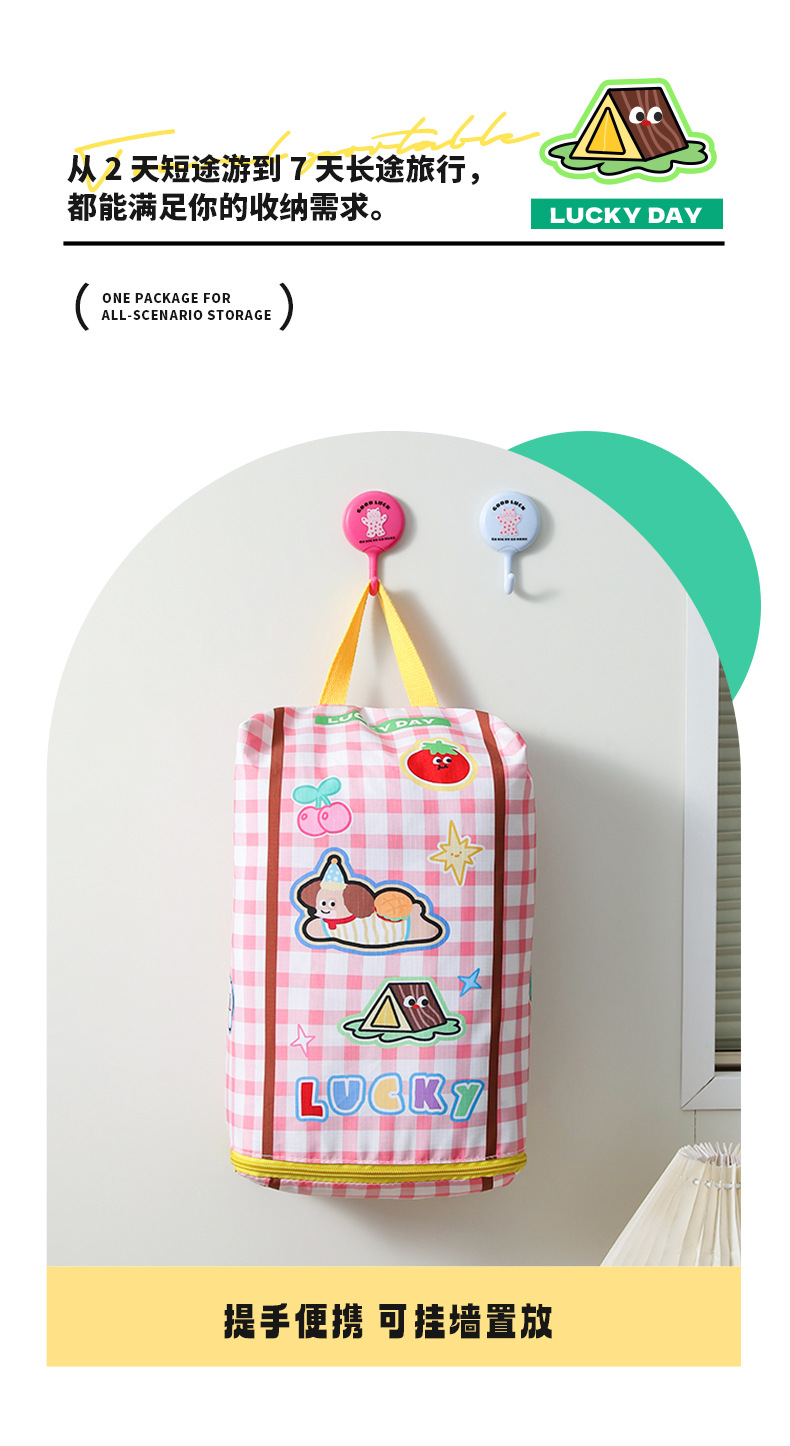 新款户外旅行套装收纳袋贴身衣物鞋子收纳包行李箱防水便携整理包详情6
