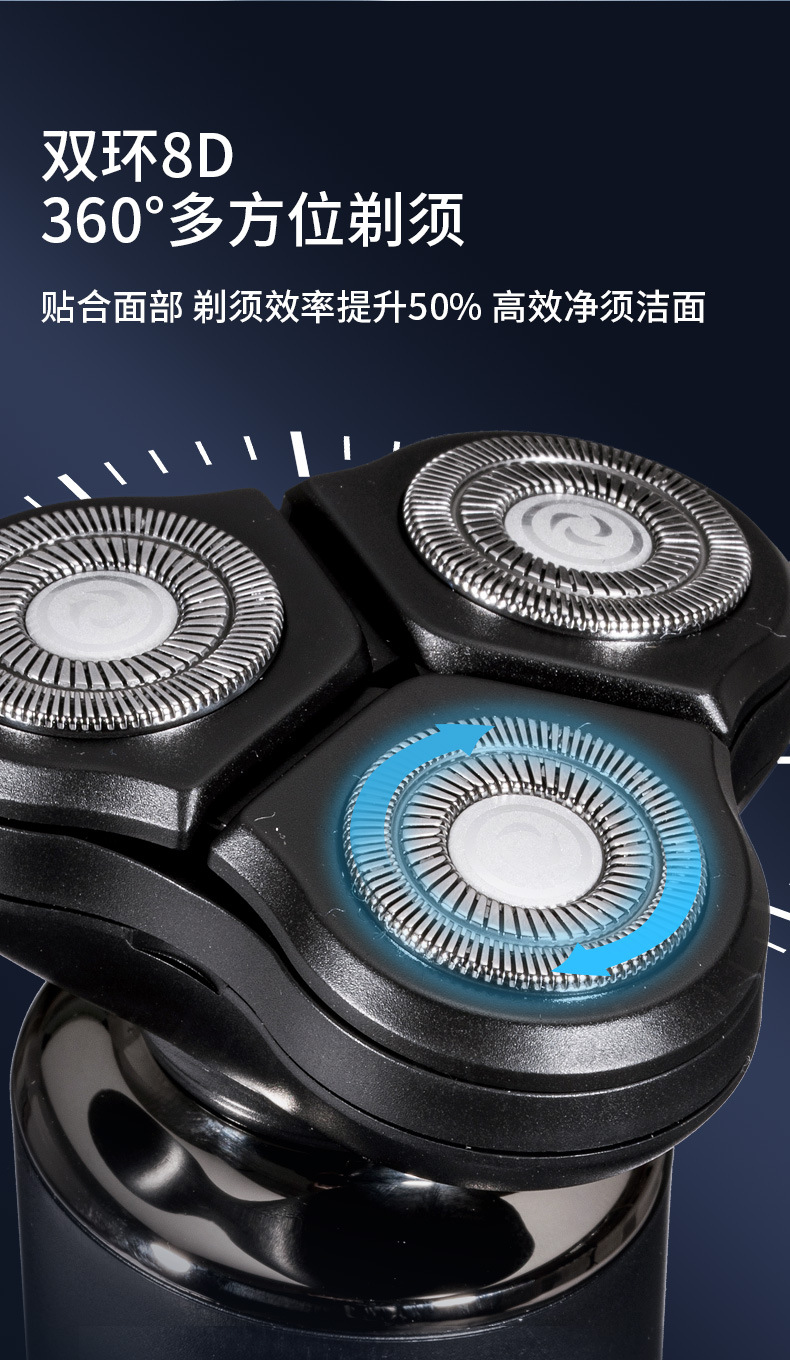 新款电动剃须刀 三合一多功能防水男士刮胡刀便携usb充电式胡须刀详情11