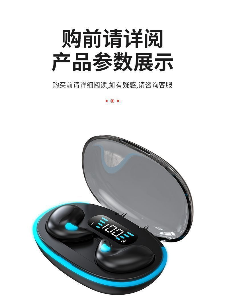 跨境爆款X55睡眠耳机迷你无痛通话高音质蓝牙5.4耳机通用超长续航详情19