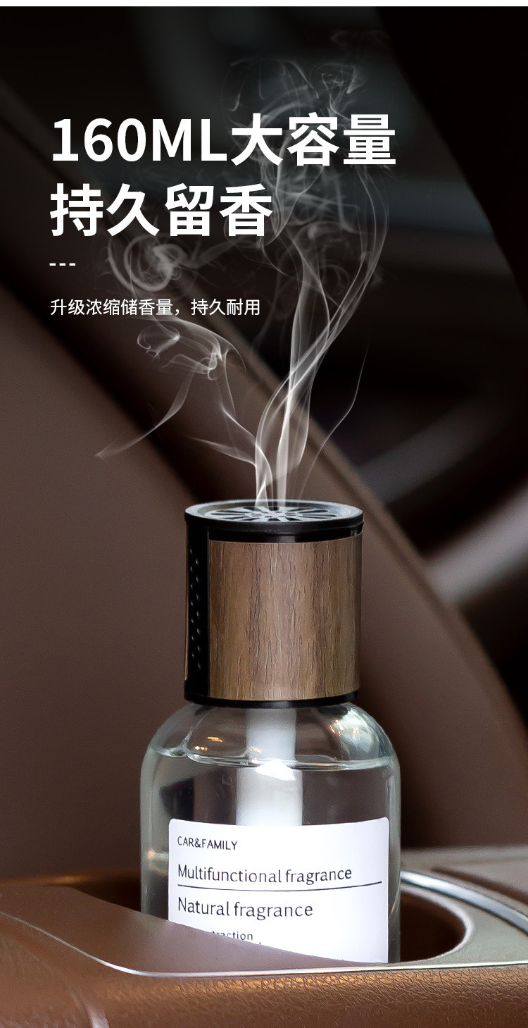 车载香水汽车香薰高级感时光香氛摆件汽车用品车载香熏瓶去除异味详情5