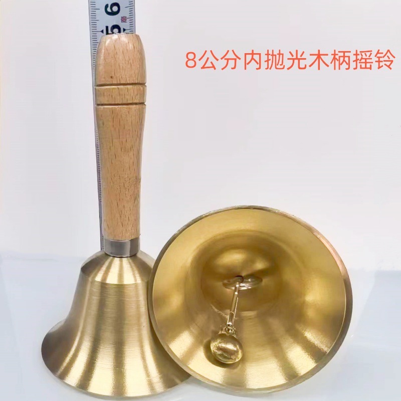 8公分内抛光课铃3_副本