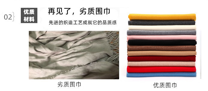 韩版纯色羊绒围巾女秋冬加厚百搭披肩男士白色羊毛围巾批发服装配饰详情35