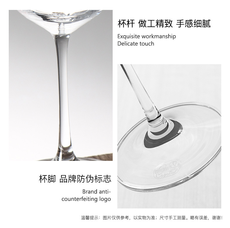 捷克进口手工雕刻水晶杯红酒杯竖条纹高档水杯威士忌杯高脚杯批发详情25