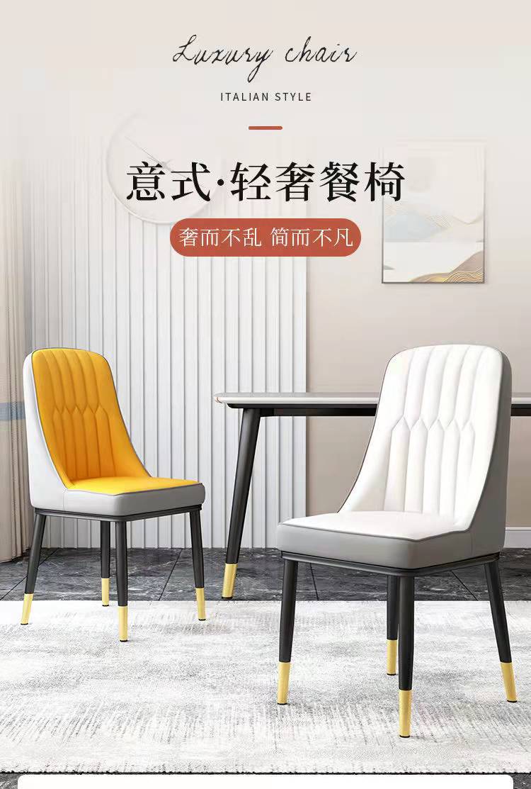 小闪电酒店家用饭店椅餐厅椅子代发靠背椅包房宴会椅子软包餐椅详情8