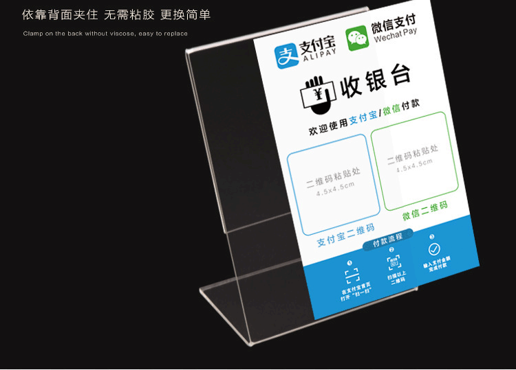 Cross-border acrylic table card L-shaped transparent display stand, wine price list menu sign, QR code display board, wholesale hotel dish introduction table, restaurant payment code stand, desktop, product display sign base pic 5