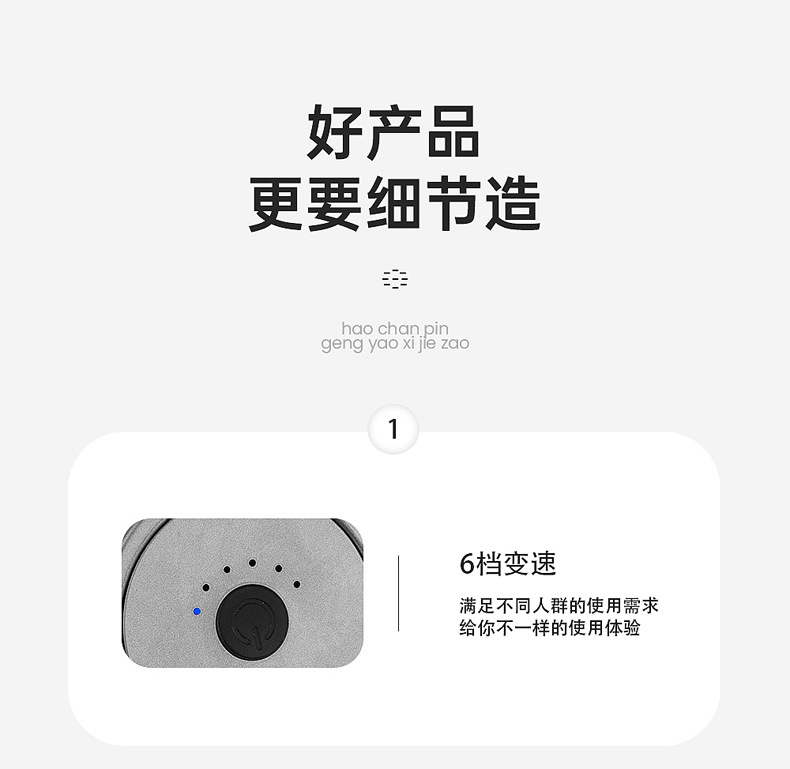 跨境筋膜枪按摩枪迷你筋膜枪电动筋膜抢mini肌肉按摩器颈膜抢小枪详情16