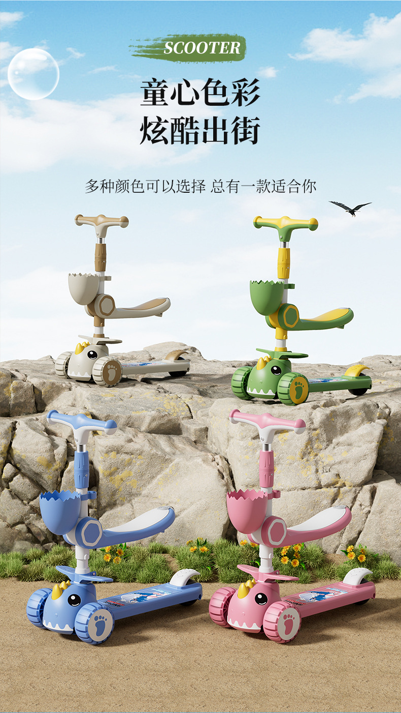 儿童滑板车男女小孩1-8岁可坐三合一宝宝滑车加宽加厚滑行溜溜详情3