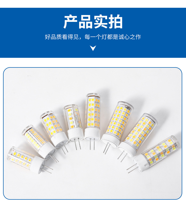 G4led corn lamp, energy-saving, high-brightness, flicker-free, three-color variable light bedroom chandelier, G4 LED plug bulb pic 12