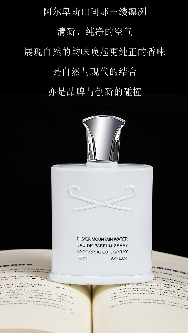 JEAN MISS香水包装盒50ml香水瓶口红管乳液瓶泵头洗发水瓶子中东风详情7