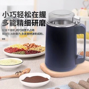 Household small grinding mill, ultra-fine grinding machine, coffee, five-grain and miscellaneous grain crusher, cell wall breaker pic 8
