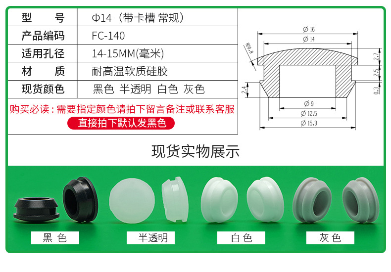 防尘塞锥形脚垫耐高温硅胶防撞塞扣式塞头高弹减震堵头橡胶孔塞详情62