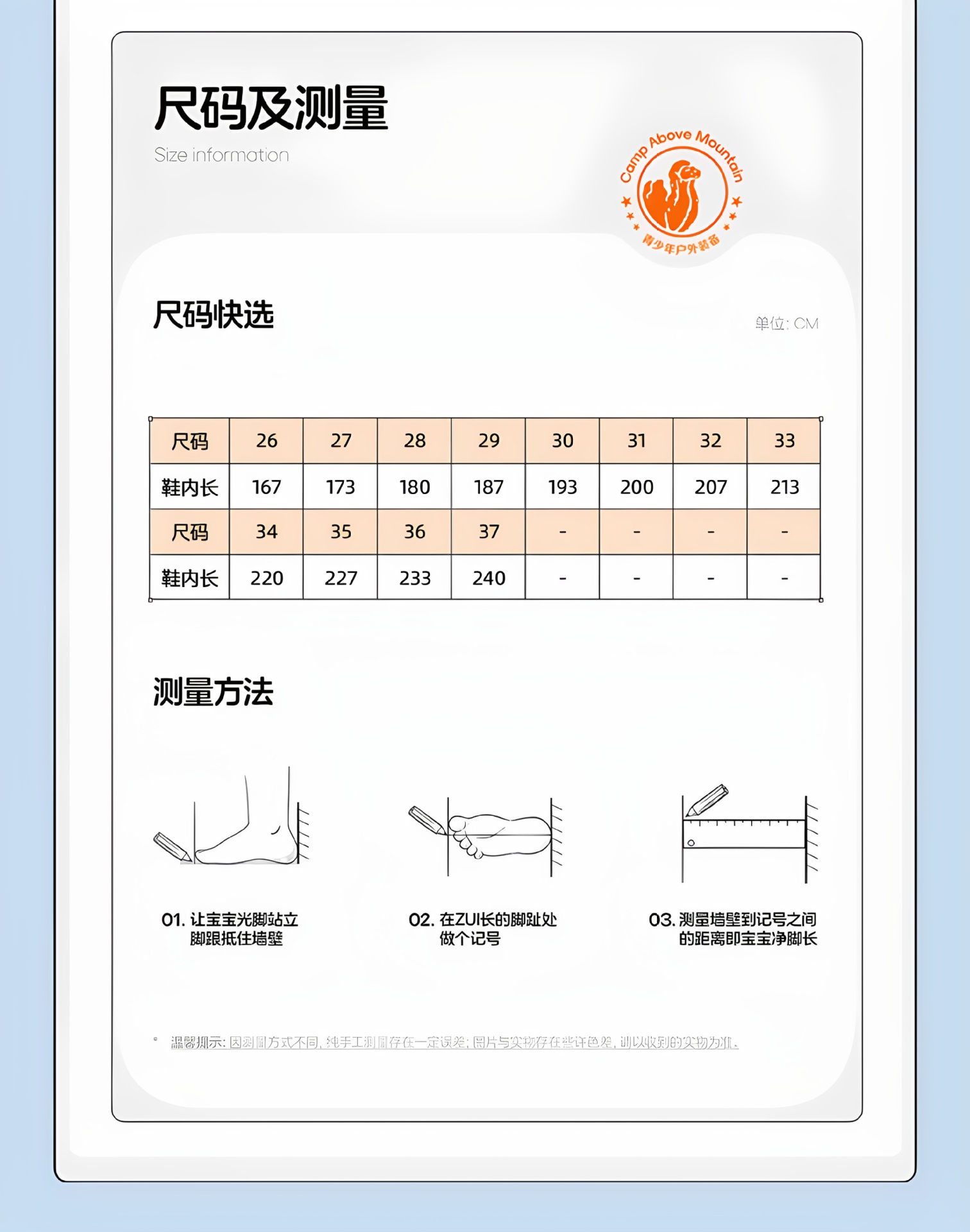 PLUS CAMKIDS童鞋儿童秋季网鞋2025新款网面透气小男孩鞋子男童运详情9
