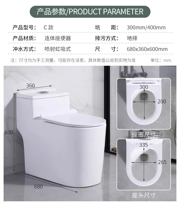 家用马桶抽水坐便器防臭防溅水超炫虹吸式节水静音大管道防堵座厕详情25
