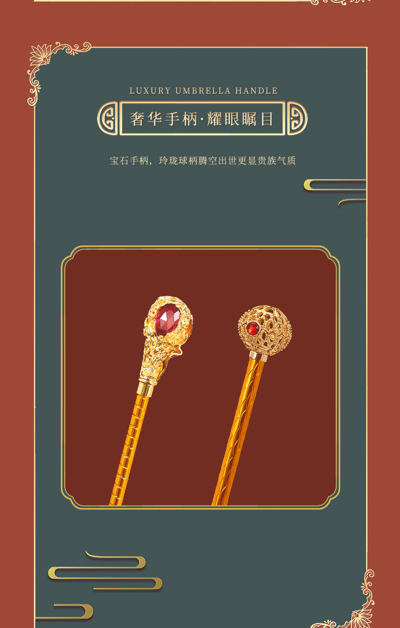 结婚红伞婚伞新娘伞婚庆中式出门红色婚礼伞陪嫁红雨伞轻奢出嫁伞详情7