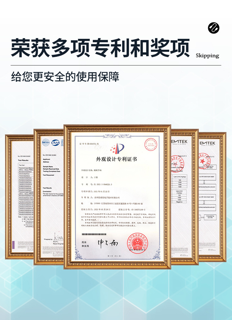 欧梵达儿童跳绳体育运动用品竞速跳绳儿童6-12岁小学生专用跳神绳详情3