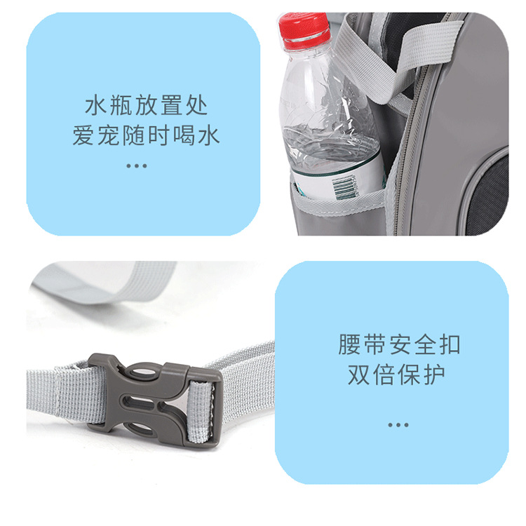 猫咪外出单肩便携胸背带宠物背包狗包背狗神器猫咪携带胸前包猫包详情16