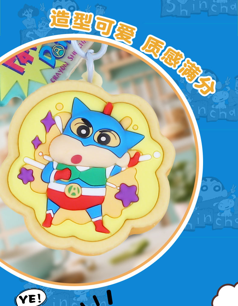 卡通蜡笔小新马卡龙钥匙扣挂件流沙入油玩具公仔挂件详情3