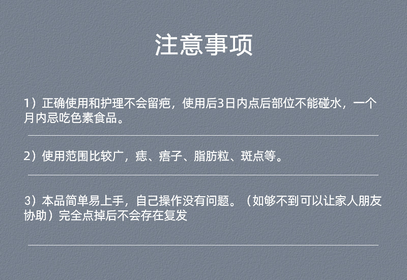 小白点痣笔扫斑机9档蓝光修护家用激光去痣仪器美容院用批发详情13