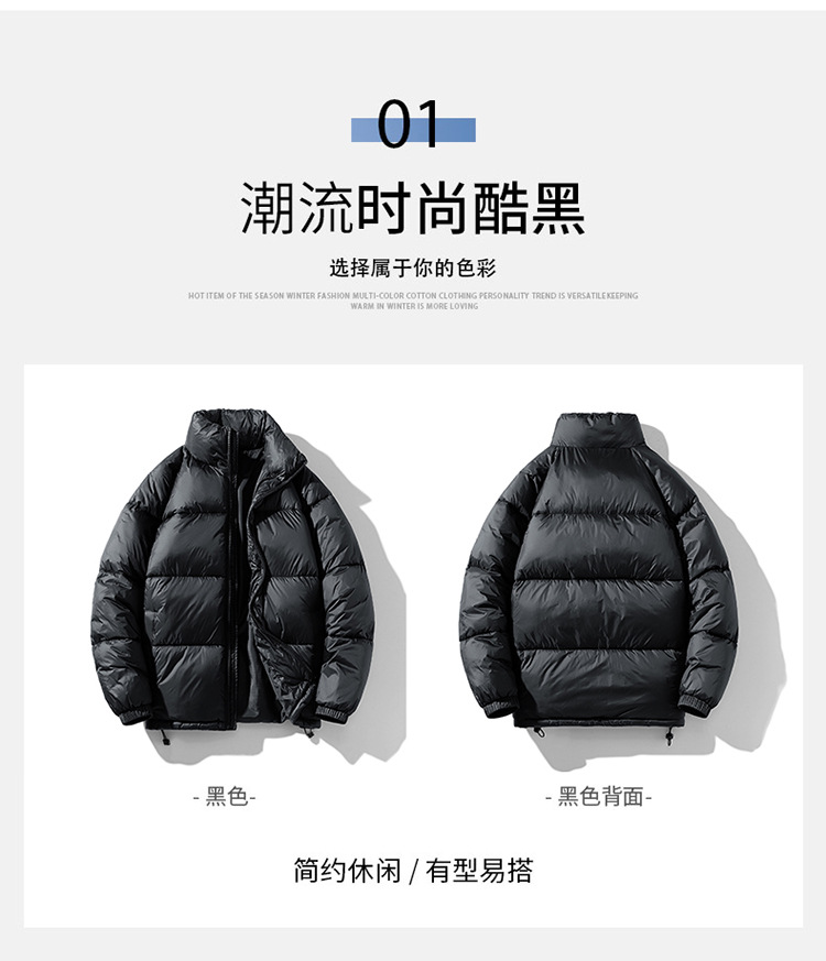 冬季新款男士羽绒服韩版立领蓬松百搭加厚保暖宽松潮牌白鸭绒外套详情5