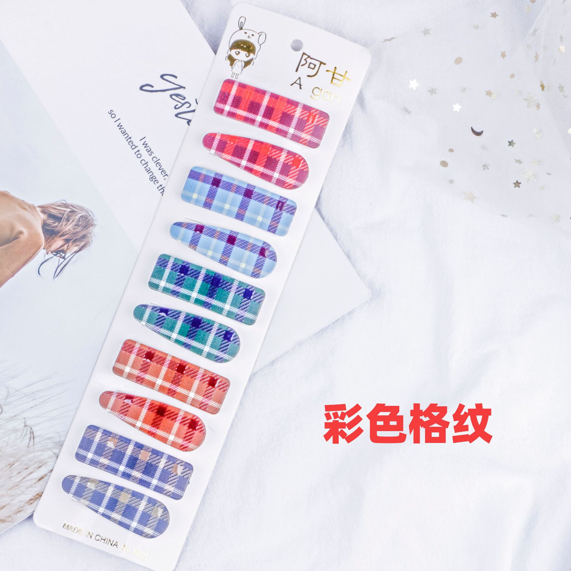 彩色格纹