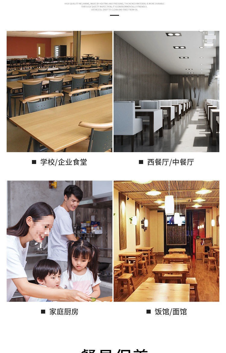 密胺水饺盘带醋料碟饺子盘宴席大虾薯条盘子母仿瓷商用塑料悦系详情13