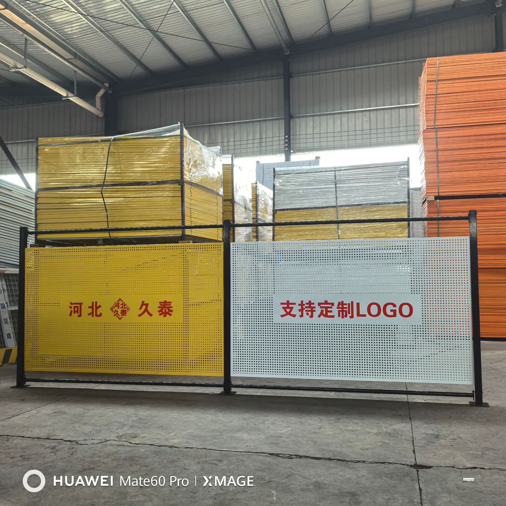 护栏网厂家现货车间仓库通道安全防护网隔离网冲孔网观光护栏网详情3