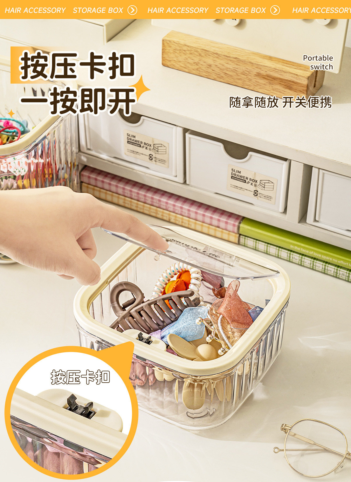儿童发饰收纳盒桌面大容量带盖首饰盒女生皮筋头绳发夹萌粒整理盒详情2