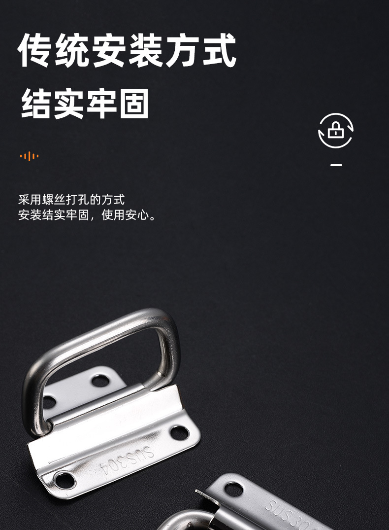 定制304/201不锈钢家具折叠拉手提手柜门 抽屉铁箱工具箱牢固把手详情4