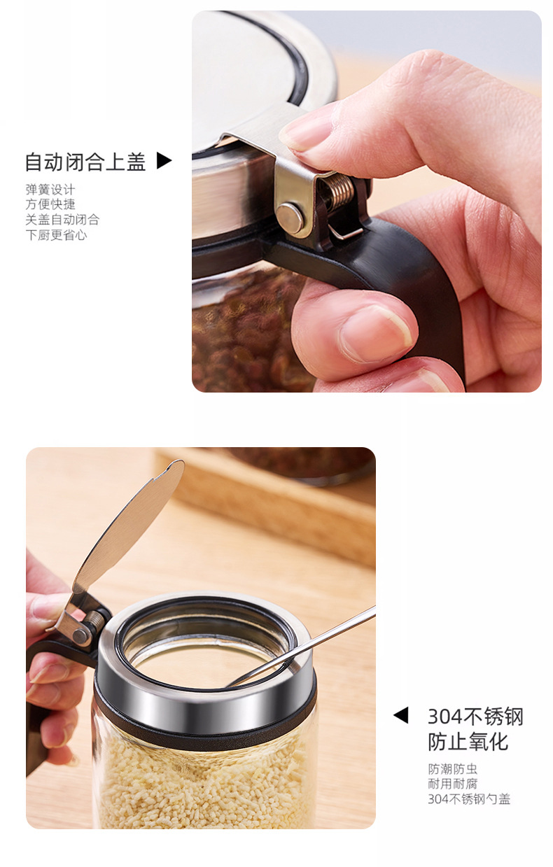 调料罐带勺佐料盒防潮玻璃盐巴罐不锈钢弹簧盖调味瓶厨房家用套装详情14