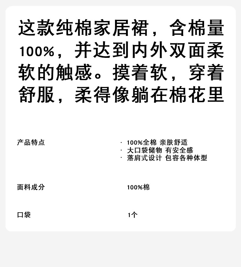 长袖睡裙女士夏季纯棉薄款长款月子大码全棉夏天带胸垫空调房睡衣详情3