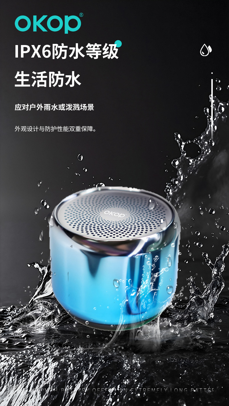 581跨境批发蓝牙音响跨境便携小无线蓝牙音箱低音炮户外mini音箱详情6