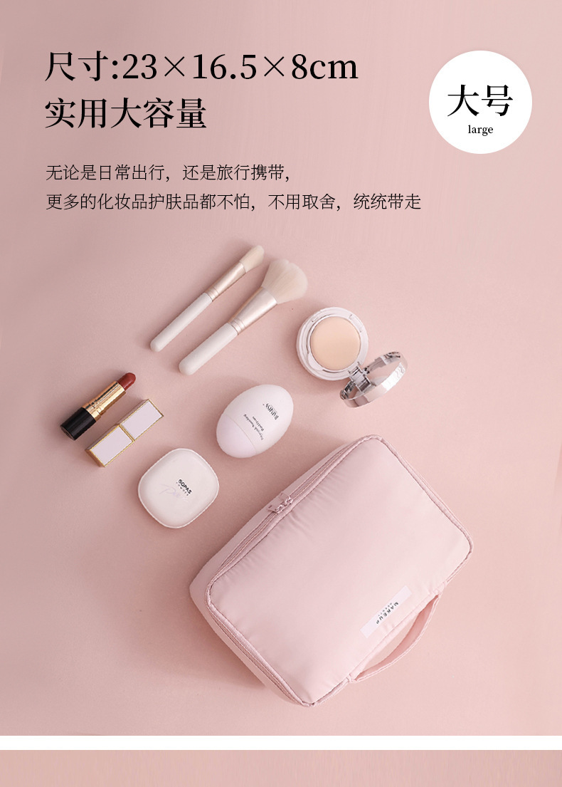 Wholesale of large-capacity, ins style, high appearance level, high-end feel, portable waterproof letter makeup bags for Internet celebrities pic 12