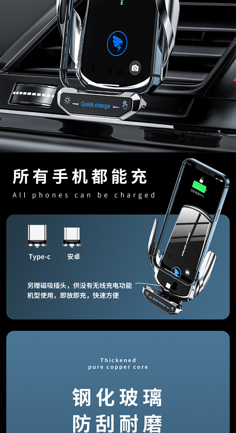 汽车出风口导航手机架大全2025新款带磁吸车载手机支架无线充电详情9