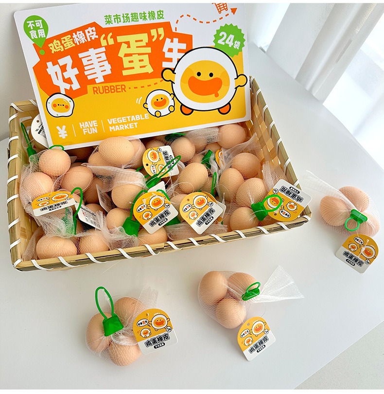 Cartoon fun simulation vegetable and food eraser for children and primary school students, stationery, high appearance level eraser to clean thoroughly pic 10