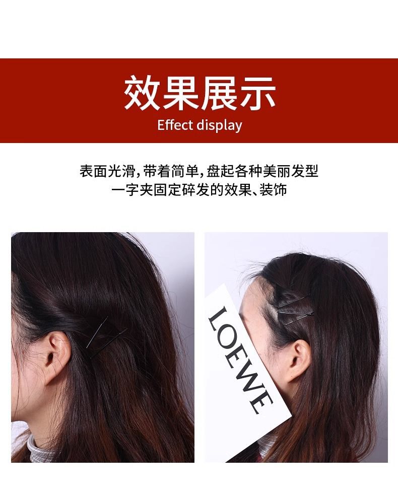 发夹卡子一字夹简约黑色发卡碎发小夹子固定头发头饰女钢夹U型夹详情8