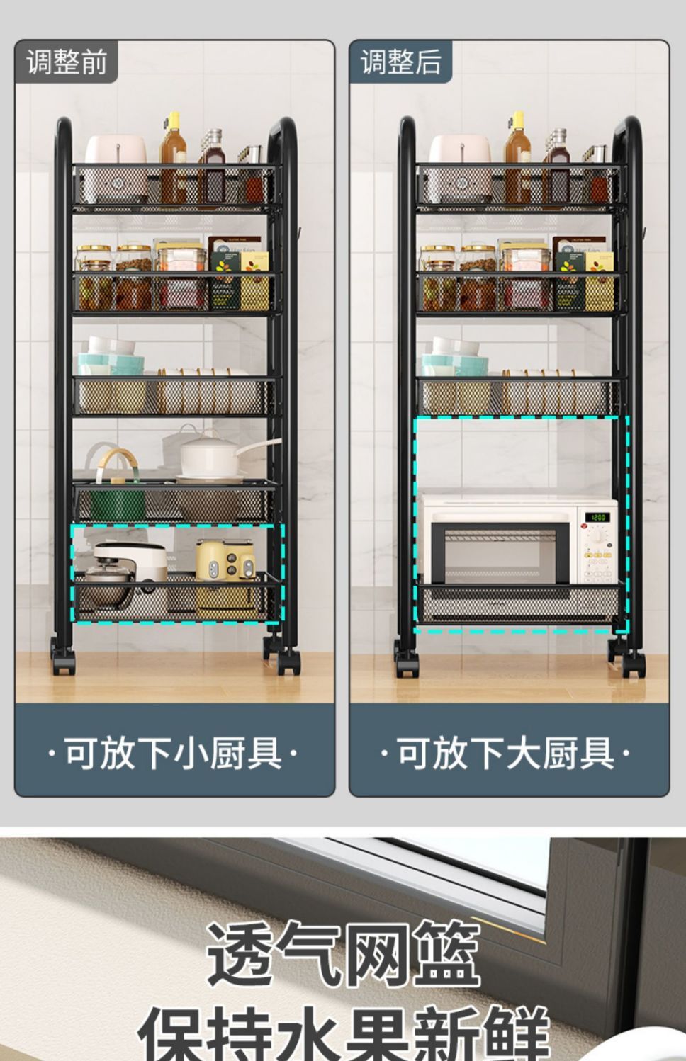 家用置物架厨房客厅卫生间杂物收纳架落地多层可移动小推车果蔬架详情7