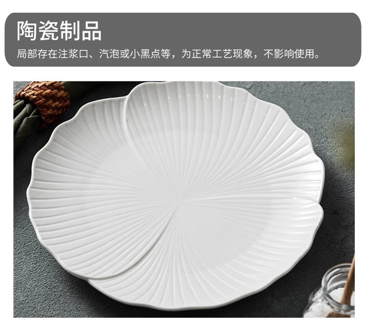 西餐牛排餐盘家用大平盘浅盘水果盘陶瓷高级感白色蛋糕碟子菜盘子详情13