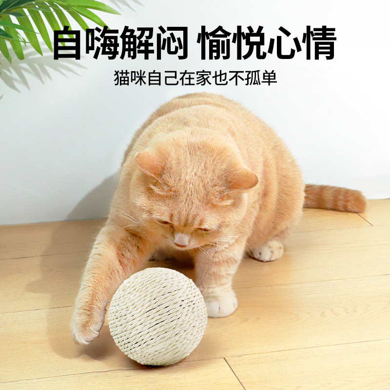Wholesale of extra-large sisal balls, self-entertaining and stress-relieving gadgets, cat toys, teething, biting, sound-making balls, and cat toys pic 3