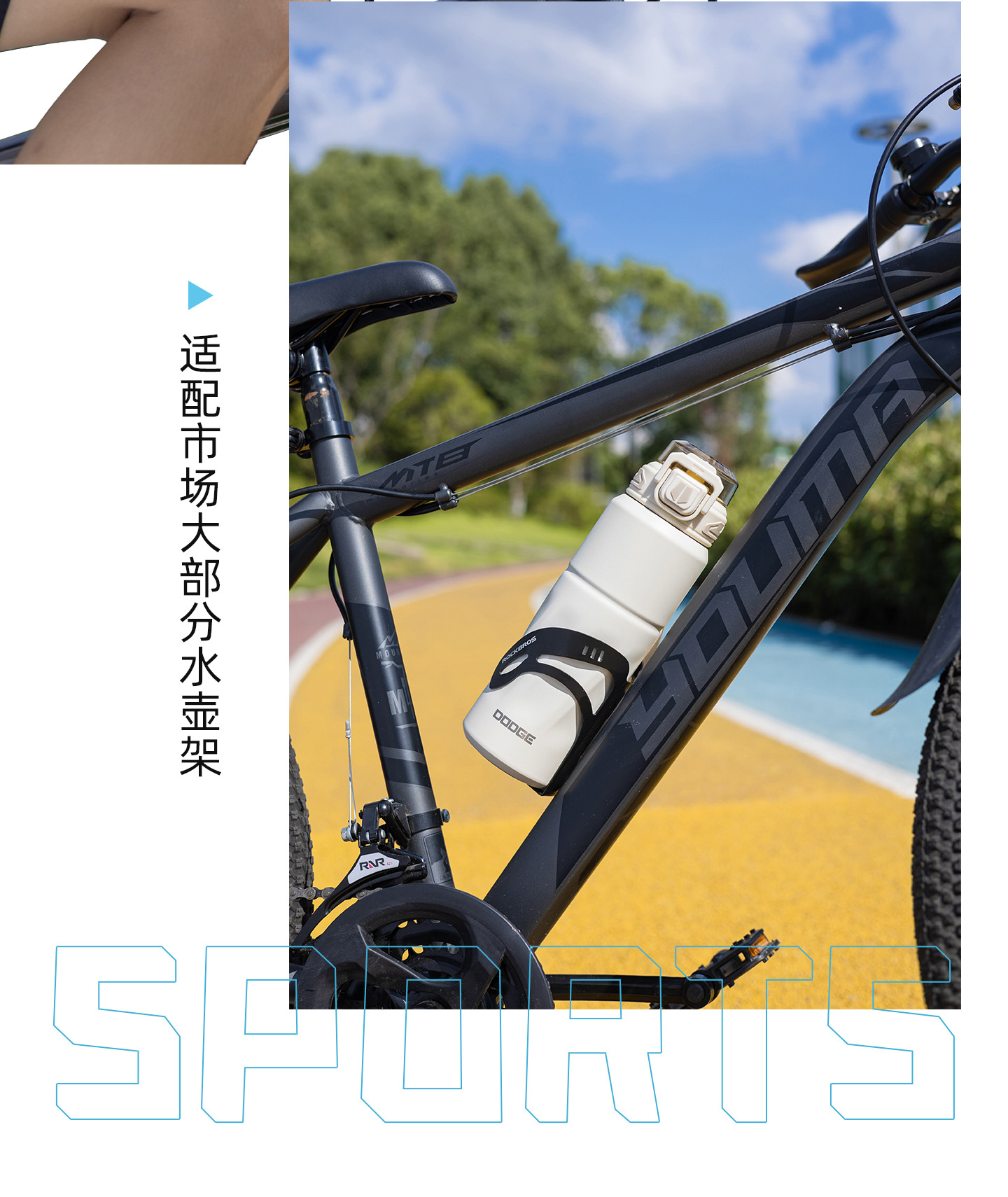 希乐道奇新款大容量双饮保温杯 便携 手提吸管水杯 运动户外水壶详情5