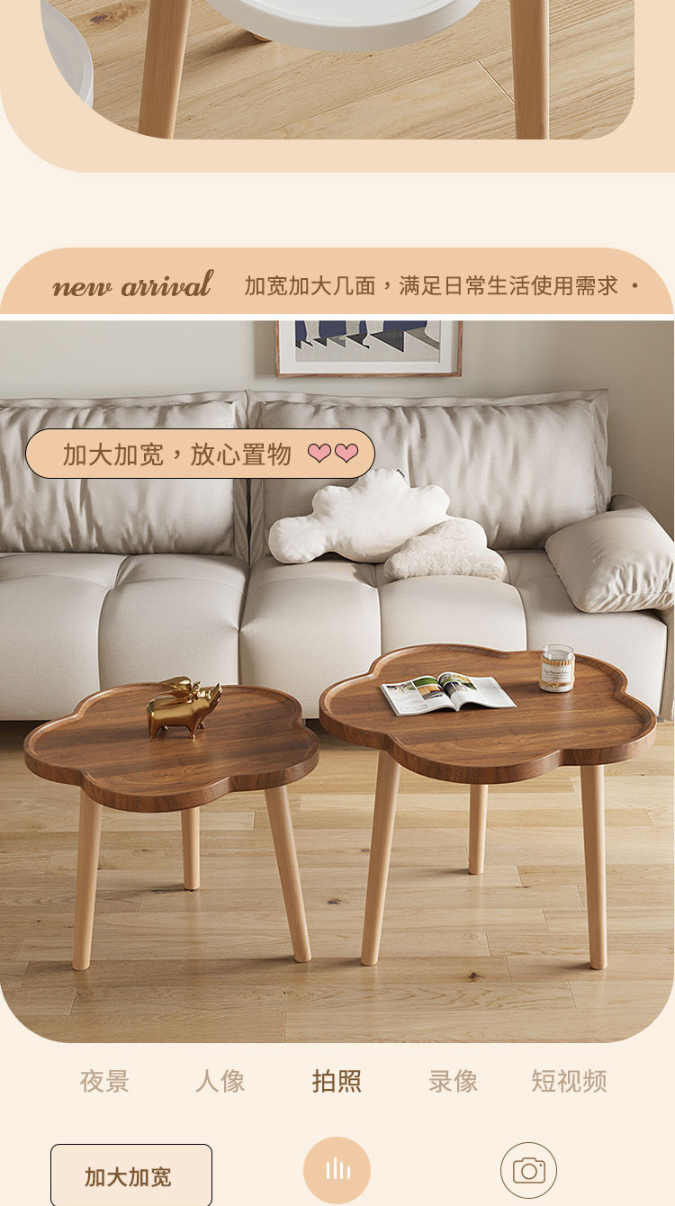 桌子花朵奶油风房间用简约现代卧室客厅家用小户型沙发边几小桌子详情4
