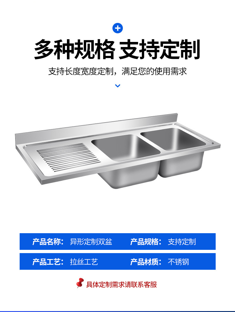 跨境专供 双盆水槽 厨房洗菜盆碗池双盆加厚不锈钢厨房一体洗菜盆详情8