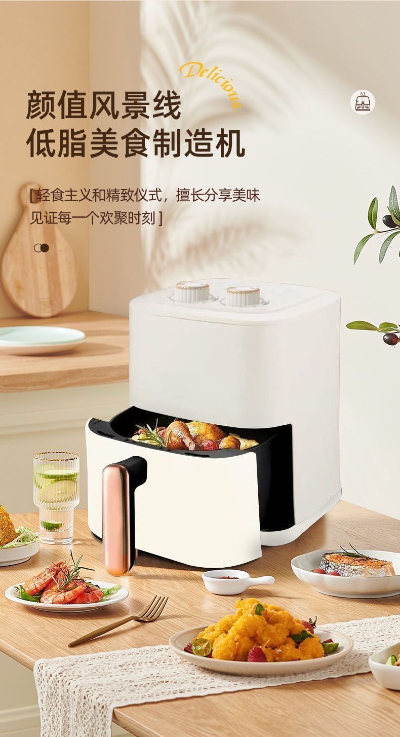 The new Xianke air fryer, a smart home electric fryer, is low-fat, does not require flipping, has a large capacity, and is a smoke-free electric oven pic 10