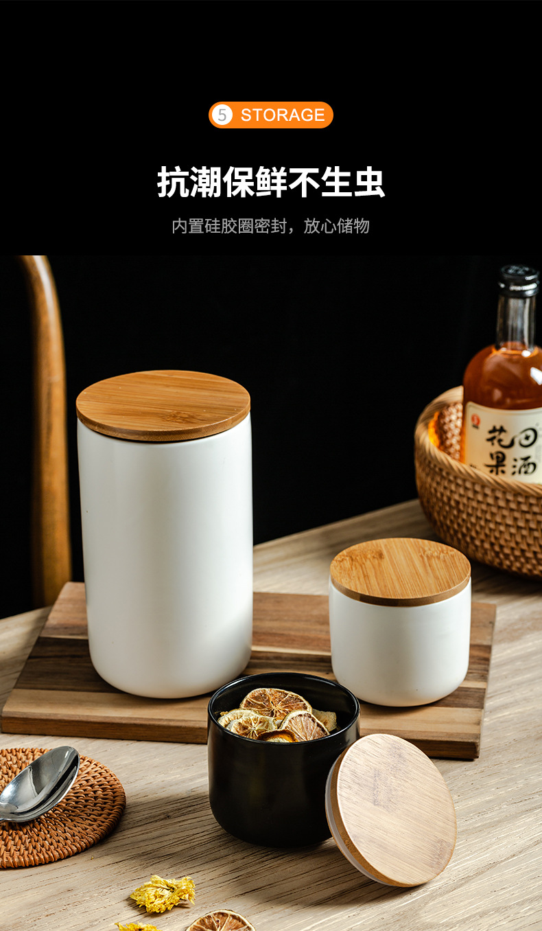北欧陶瓷茶叶罐密封罐五谷杂粮储物罐家用厨房收纳罐咖啡罐储存罐详情9